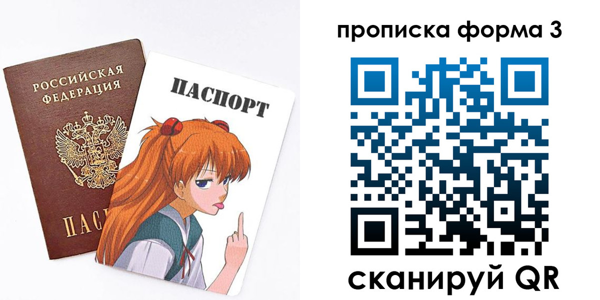 временная регистрация адрес в Нерехте